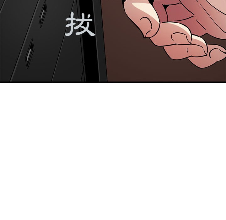 59P - 保镳真难当！/闯入我们家的h先生