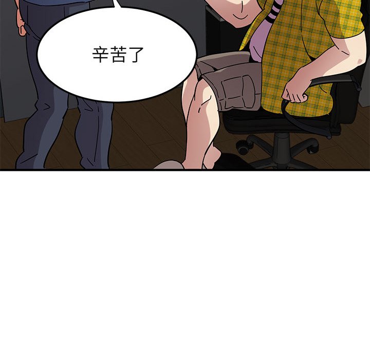 61P - 保镳真难当！/闯入我们家的h先生
