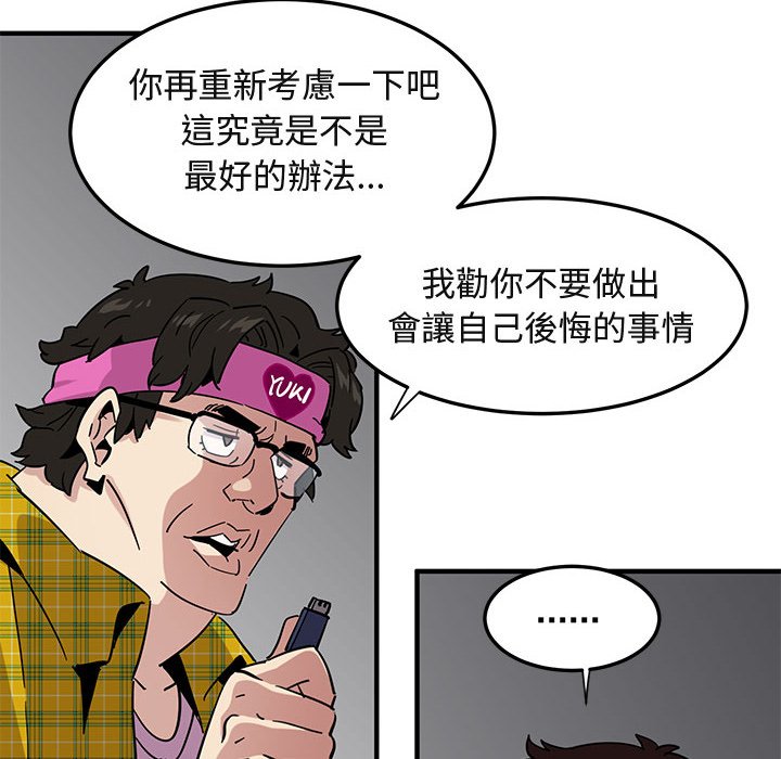 64P - 保镳真难当！/闯入我们家的h先生