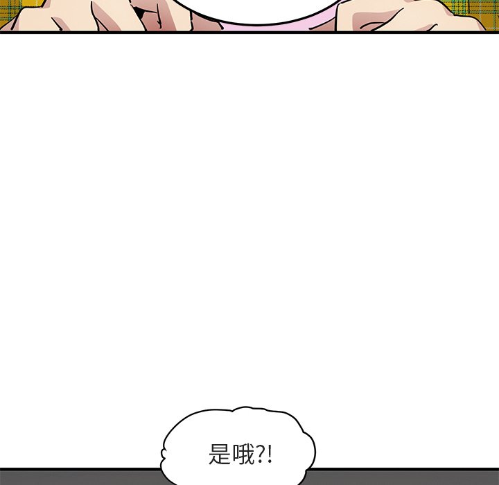 6P - 保镳真难当！/闯入我们家的h先生