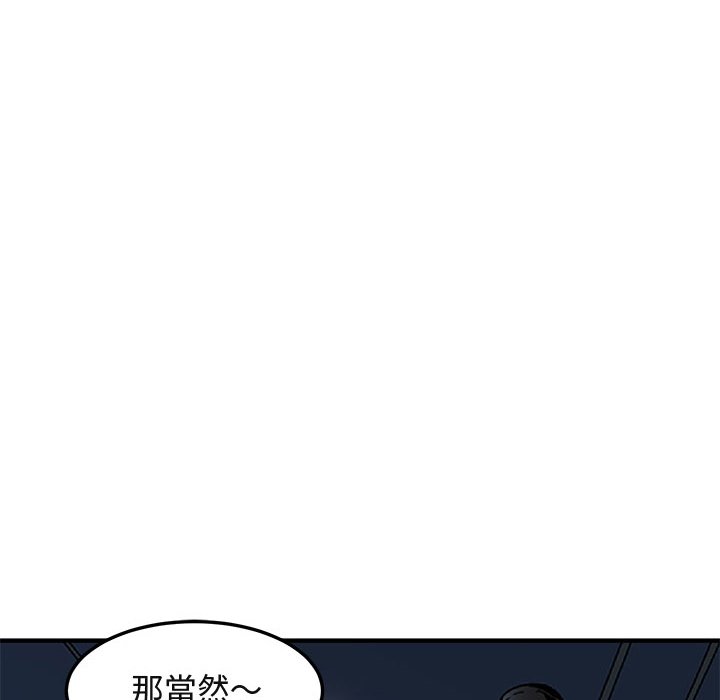 72P - 保镳真难当！/闯入我们家的h先生