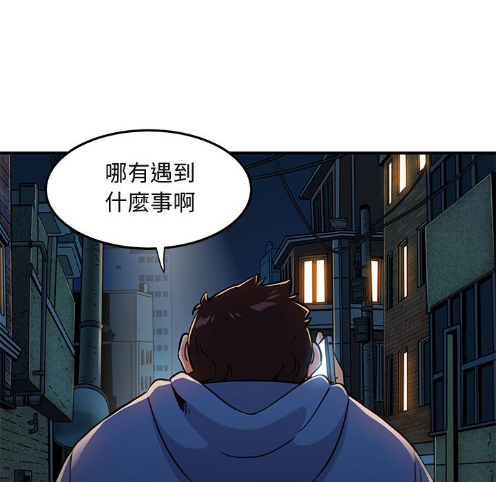 74P - 保镳真难当！/闯入我们家的h先生