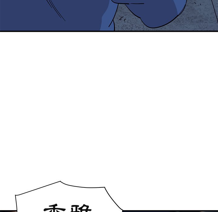 79P - 保镳真难当！/闯入我们家的h先生