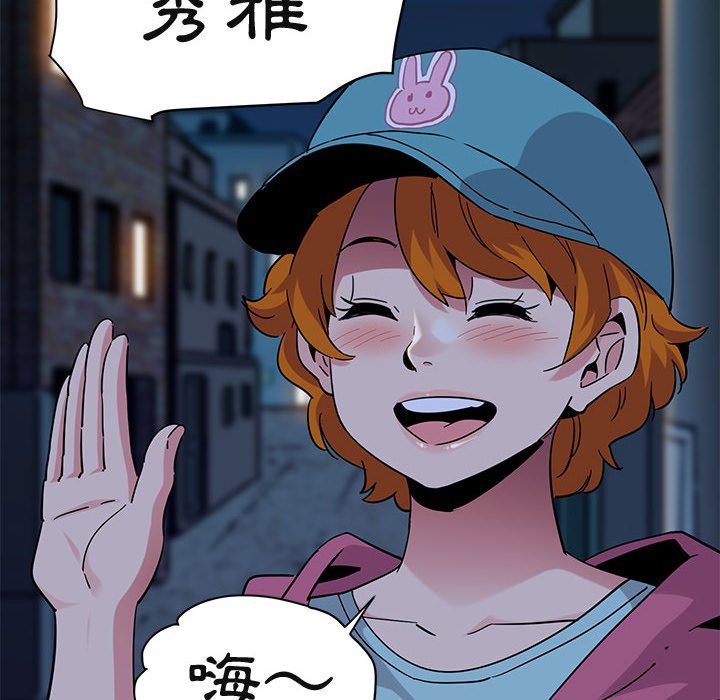 80P - 保镳真难当！/闯入我们家的h先生