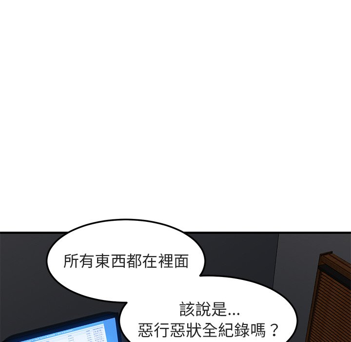 8P - 保镳真难当！/闯入我们家的h先生
