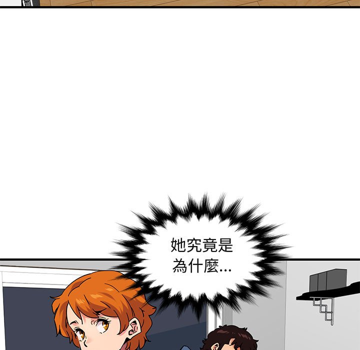 86P - 保镳真难当！/闯入我们家的h先生