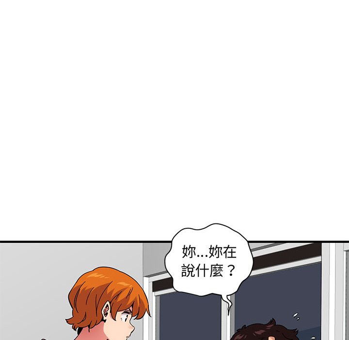 96P - 保镳真难当！/闯入我们家的h先生