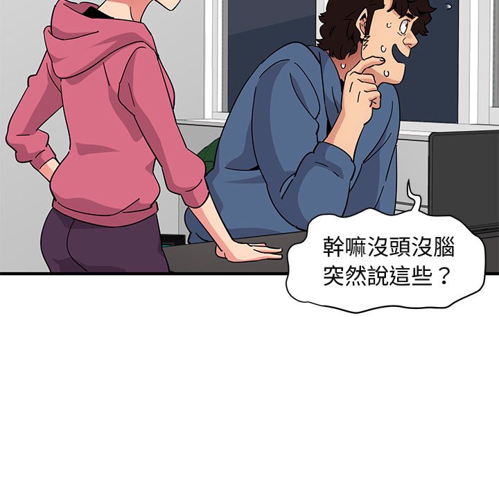 97P - 保镳真难当！/闯入我们家的h先生