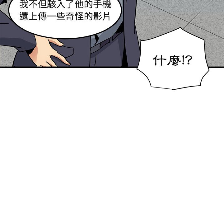 100P - 保镳真难当！/闯入我们家的h先生