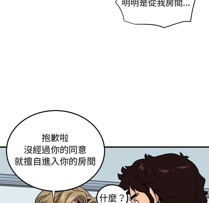 102P - 保镳真难当！/闯入我们家的h先生