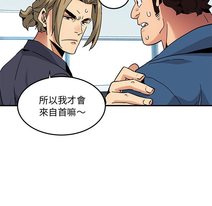 103P - 保镳真难当！/闯入我们家的h先生