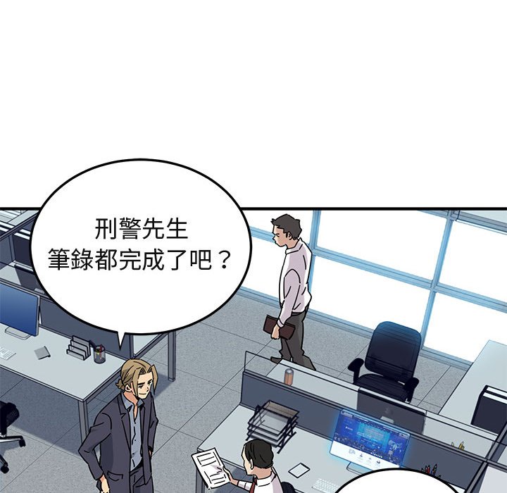 104P - 保镳真难当！/闯入我们家的h先生