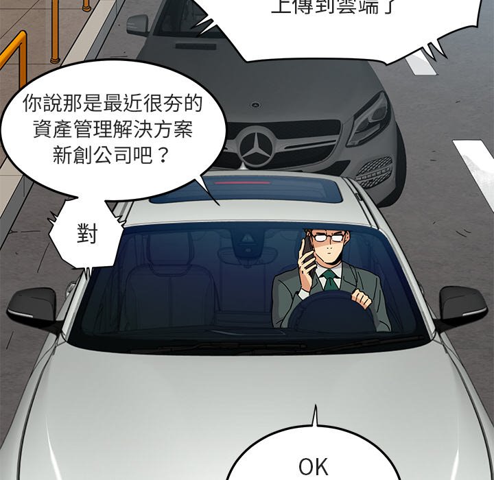 10P - 保镳真难当！/闯入我们家的h先生