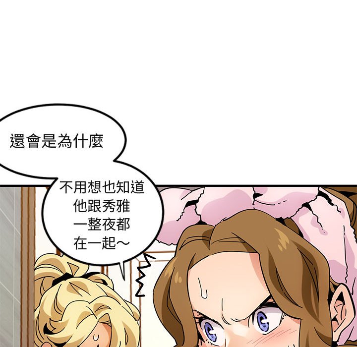 115P - 保镳真难当！/闯入我们家的h先生
