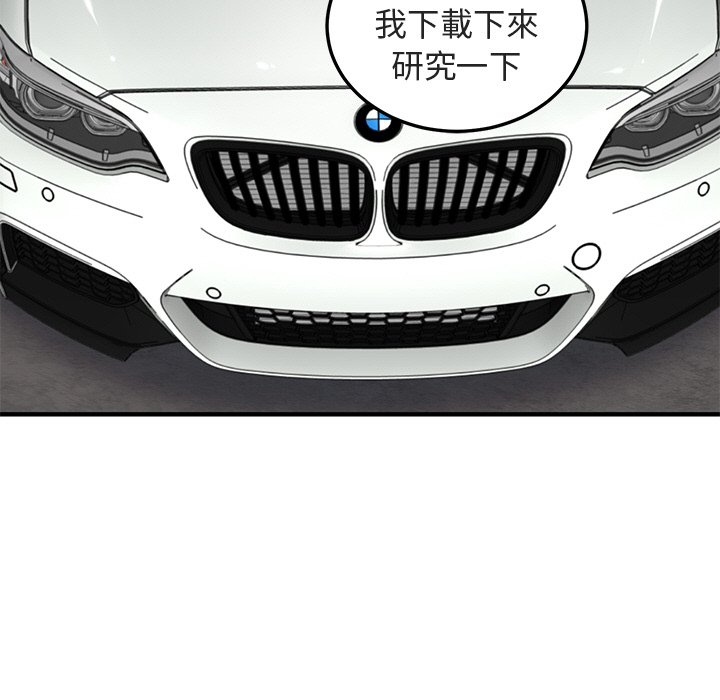 11P - 保镳真难当！/闯入我们家的h先生