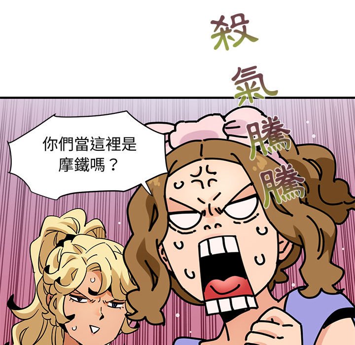 119P - 保镳真难当！/闯入我们家的h先生