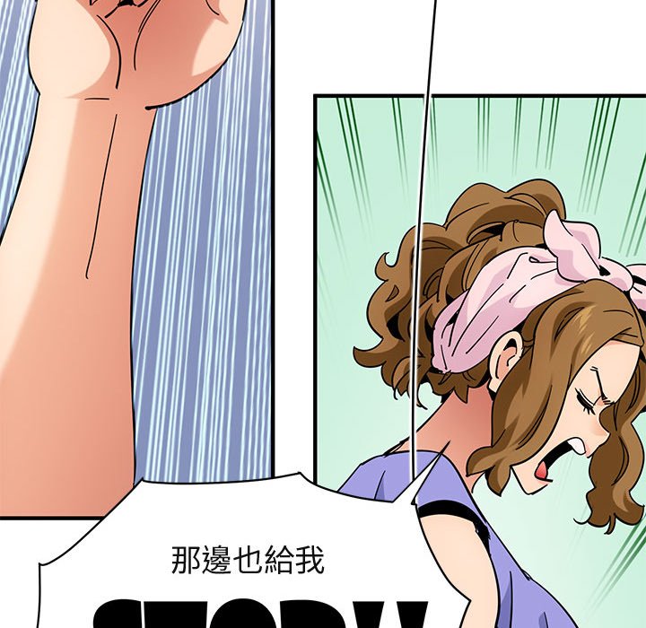 122P - 保镳真难当！/闯入我们家的h先生