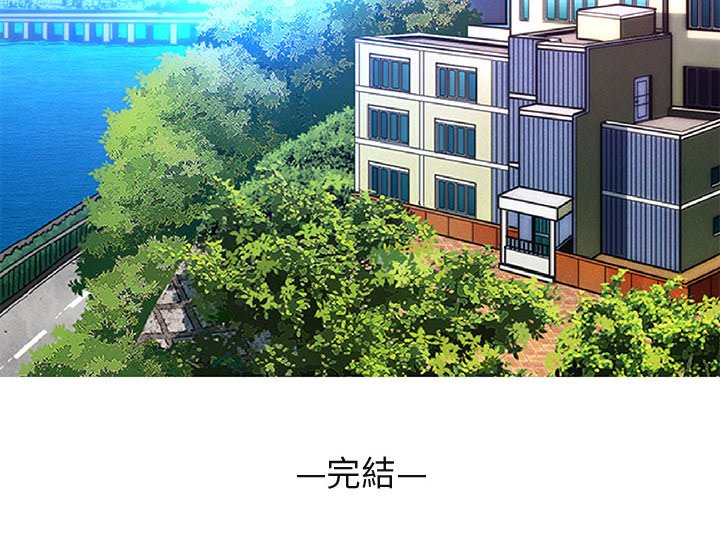 131P - 保镳真难当！/闯入我们家的h先生