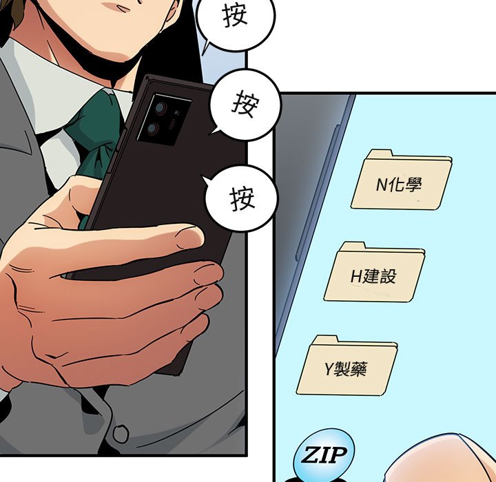 13P - 保镳真难当！/闯入我们家的h先生
