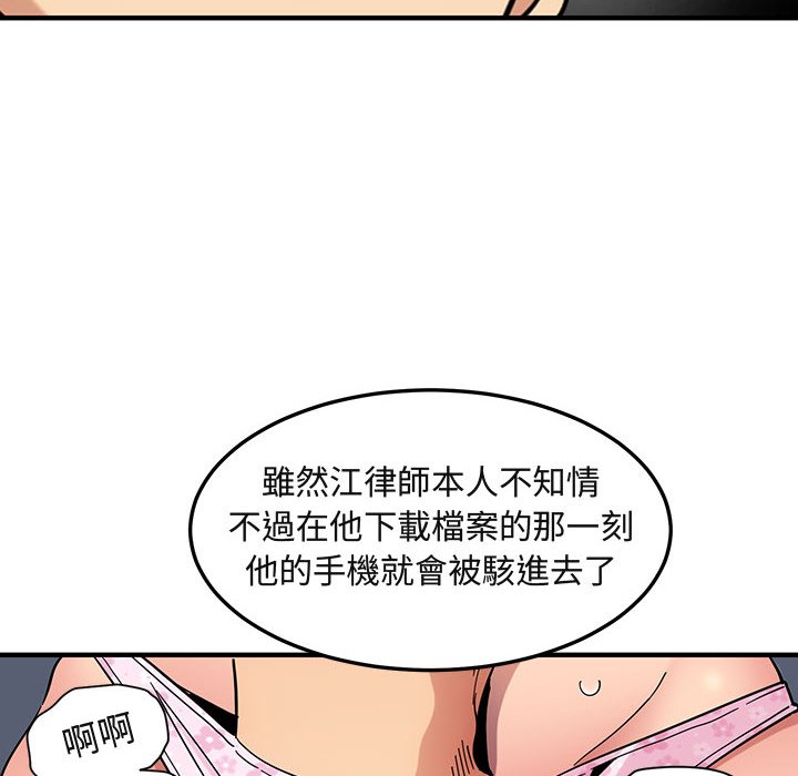 16P - 保镳真难当！/闯入我们家的h先生