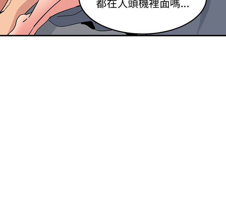 20P - 保镳真难当！/闯入我们家的h先生
