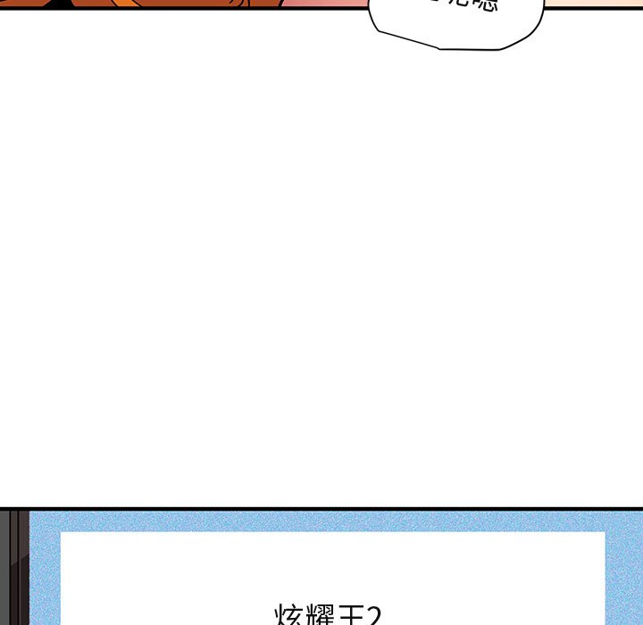 25P - 保镳真难当！/闯入我们家的h先生