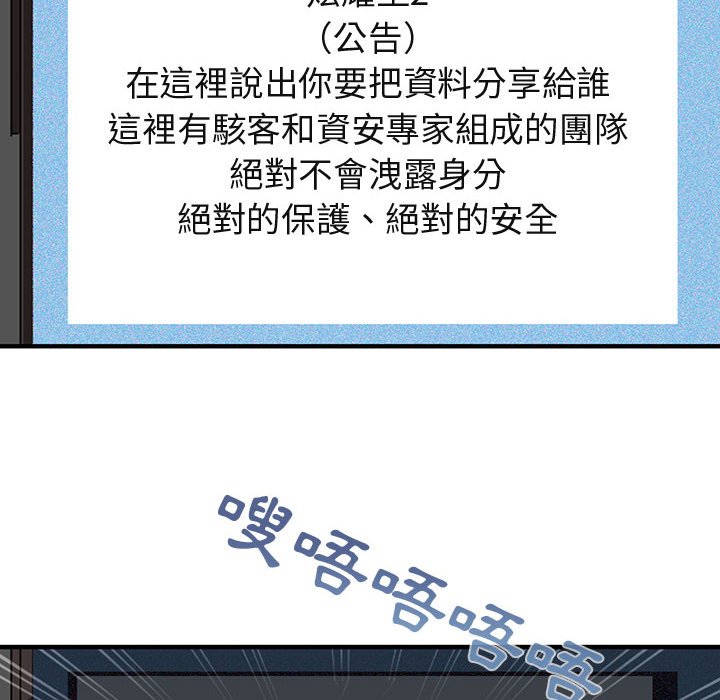 26P - 保镳真难当！/闯入我们家的h先生