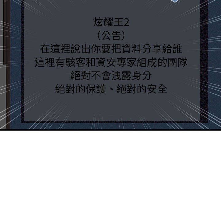 27P - 保镳真难当！/闯入我们家的h先生