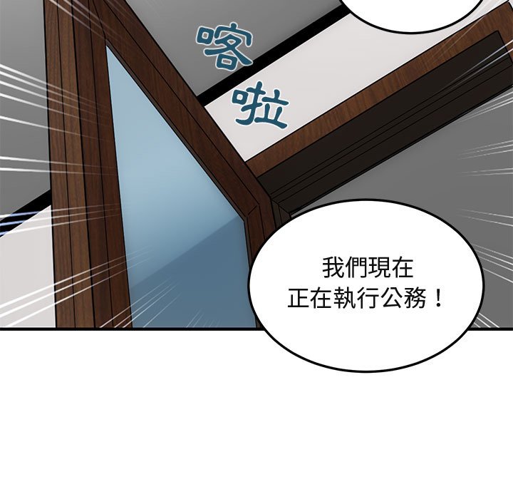 38P - 保镳真难当！/闯入我们家的h先生