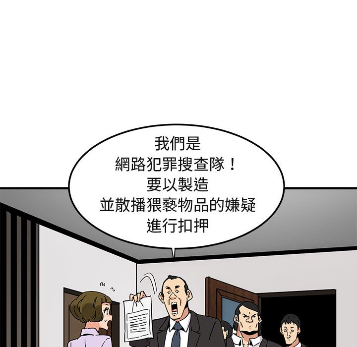 39P - 保镳真难当！/闯入我们家的h先生