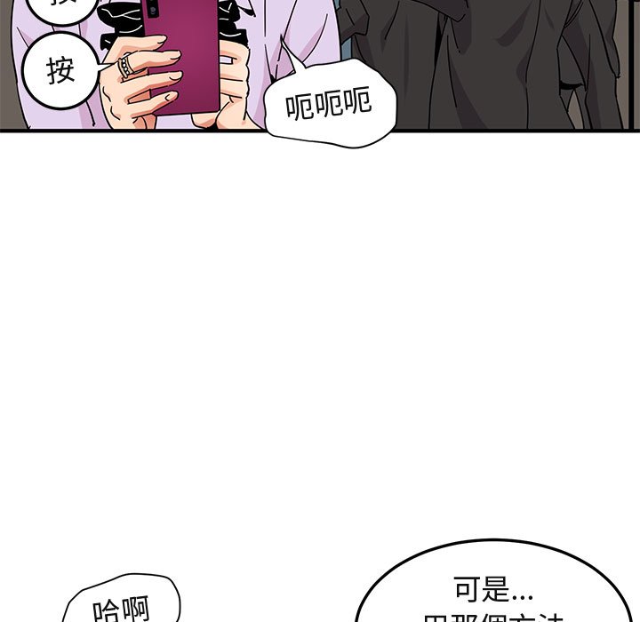 42P - 保镳真难当！/闯入我们家的h先生