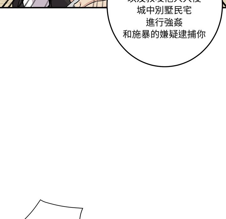 60P - 保镳真难当！/闯入我们家的h先生