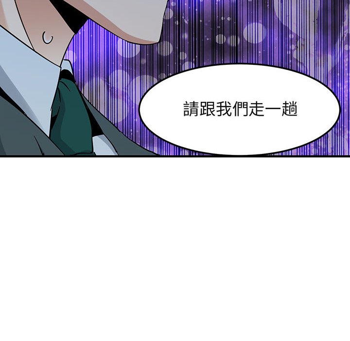 62P - 保镳真难当！/闯入我们家的h先生