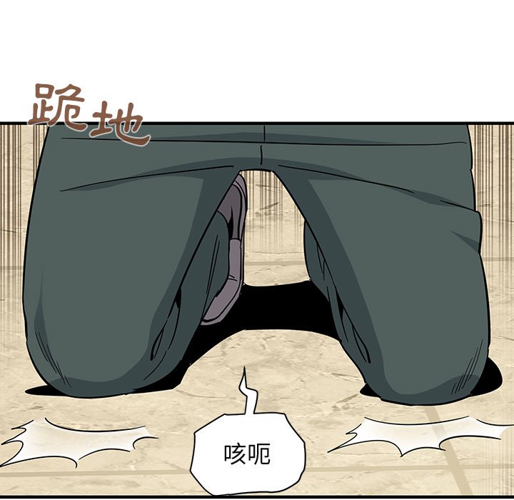 63P - 保镳真难当！/闯入我们家的h先生