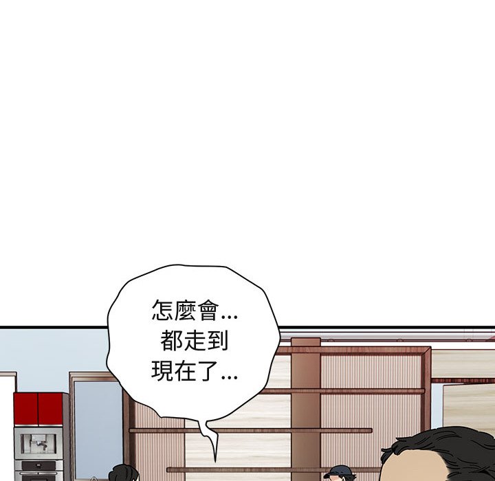 64P - 保镳真难当！/闯入我们家的h先生
