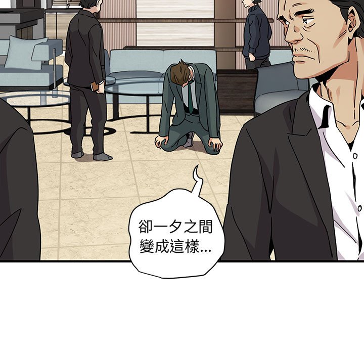 65P - 保镳真难当！/闯入我们家的h先生