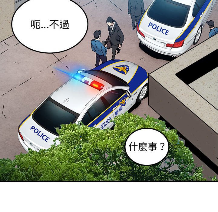 68P - 保镳真难当！/闯入我们家的h先生