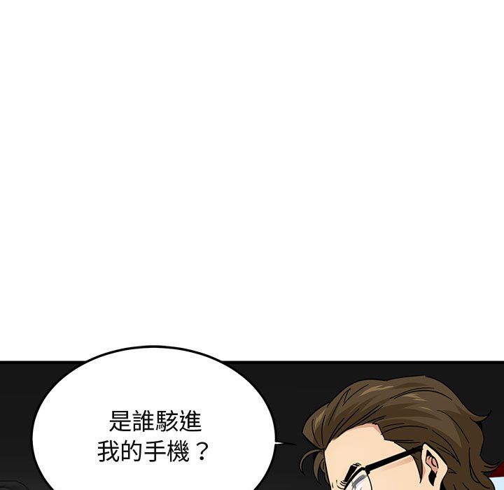 69P - 保镳真难当！/闯入我们家的h先生