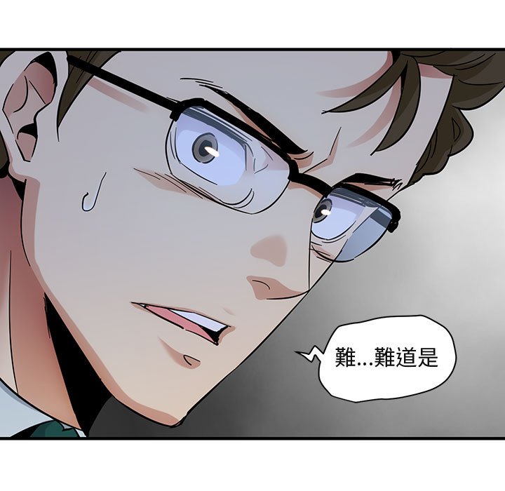 73P - 保镳真难当！/闯入我们家的h先生