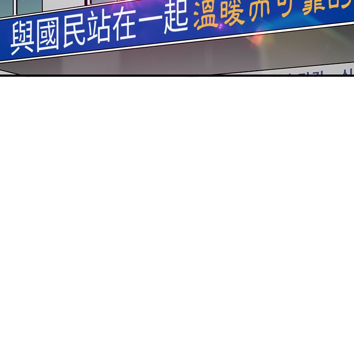75P - 保镳真难当！/闯入我们家的h先生