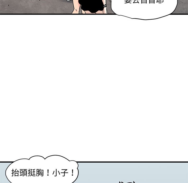 79P - 保镳真难当！/闯入我们家的h先生