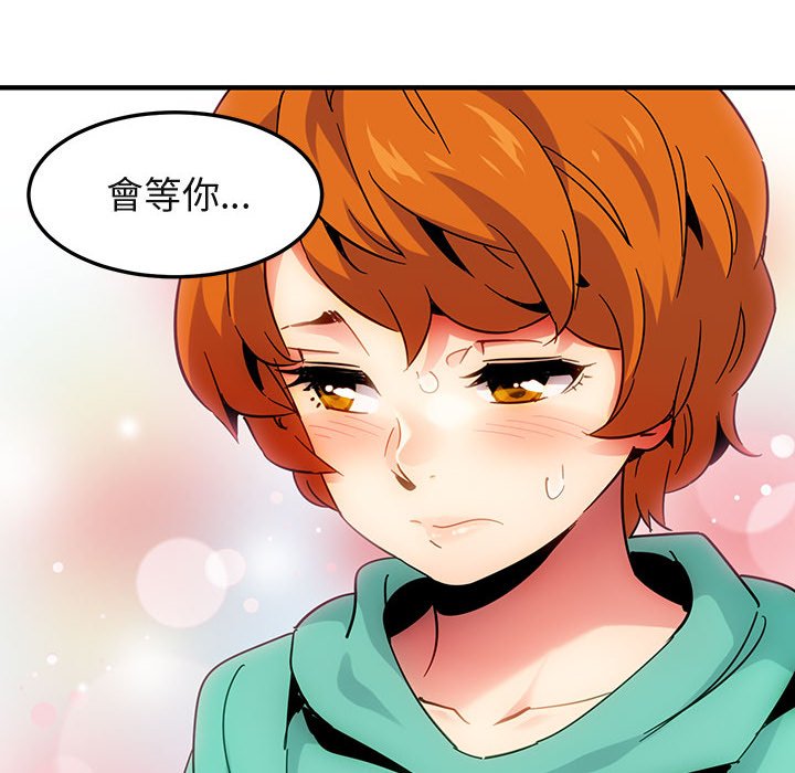 84P - 保镳真难当！/闯入我们家的h先生