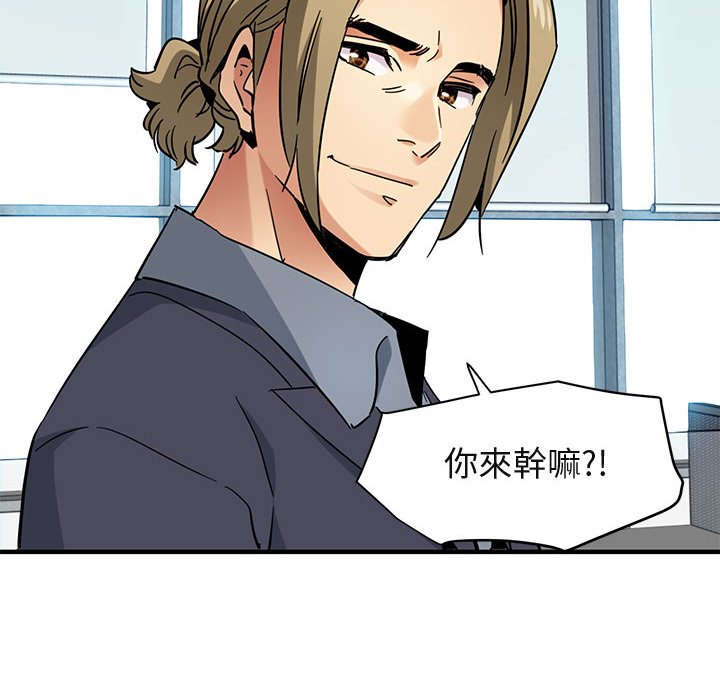 94P - 保镳真难当！/闯入我们家的h先生