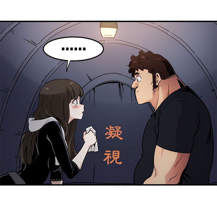 105P - 保镳真难当！/闯入我们家的h先生