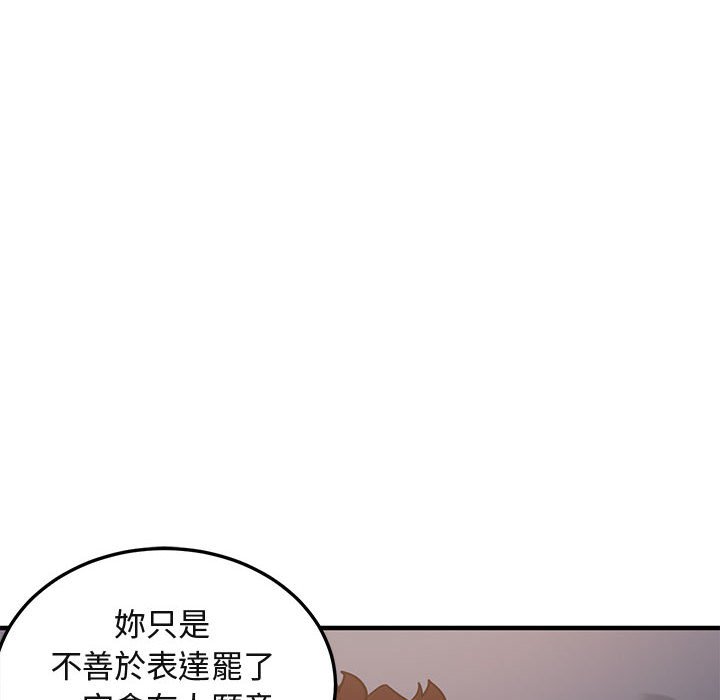 106P - 保镳真难当！/闯入我们家的h先生