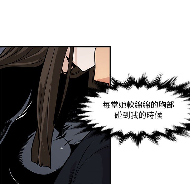 127P - 保镳真难当！/闯入我们家的h先生