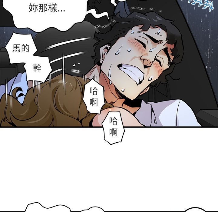 13P - 保镳真难当！/闯入我们家的h先生
