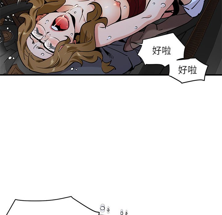 16P - 保镳真难当！/闯入我们家的h先生