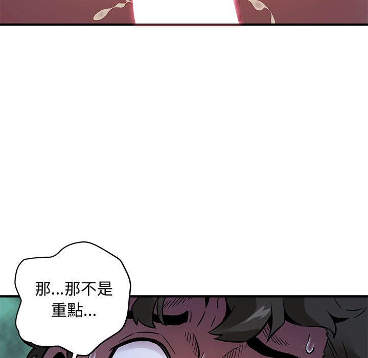 18P - 保镳真难当！/闯入我们家的h先生