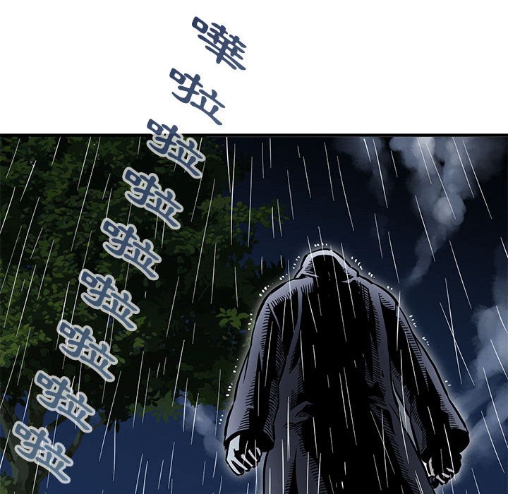 20P - 保镳真难当！/闯入我们家的h先生
